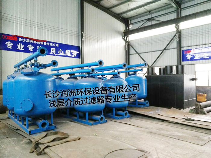 水處理設備生產廠家,過濾器,一體化污水設備,湖南廢水處理 水處理設備生產廠家,過濾器,一體化污水設備,湖南廢水處理